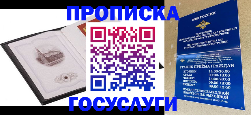 форма 3 в Иркутске